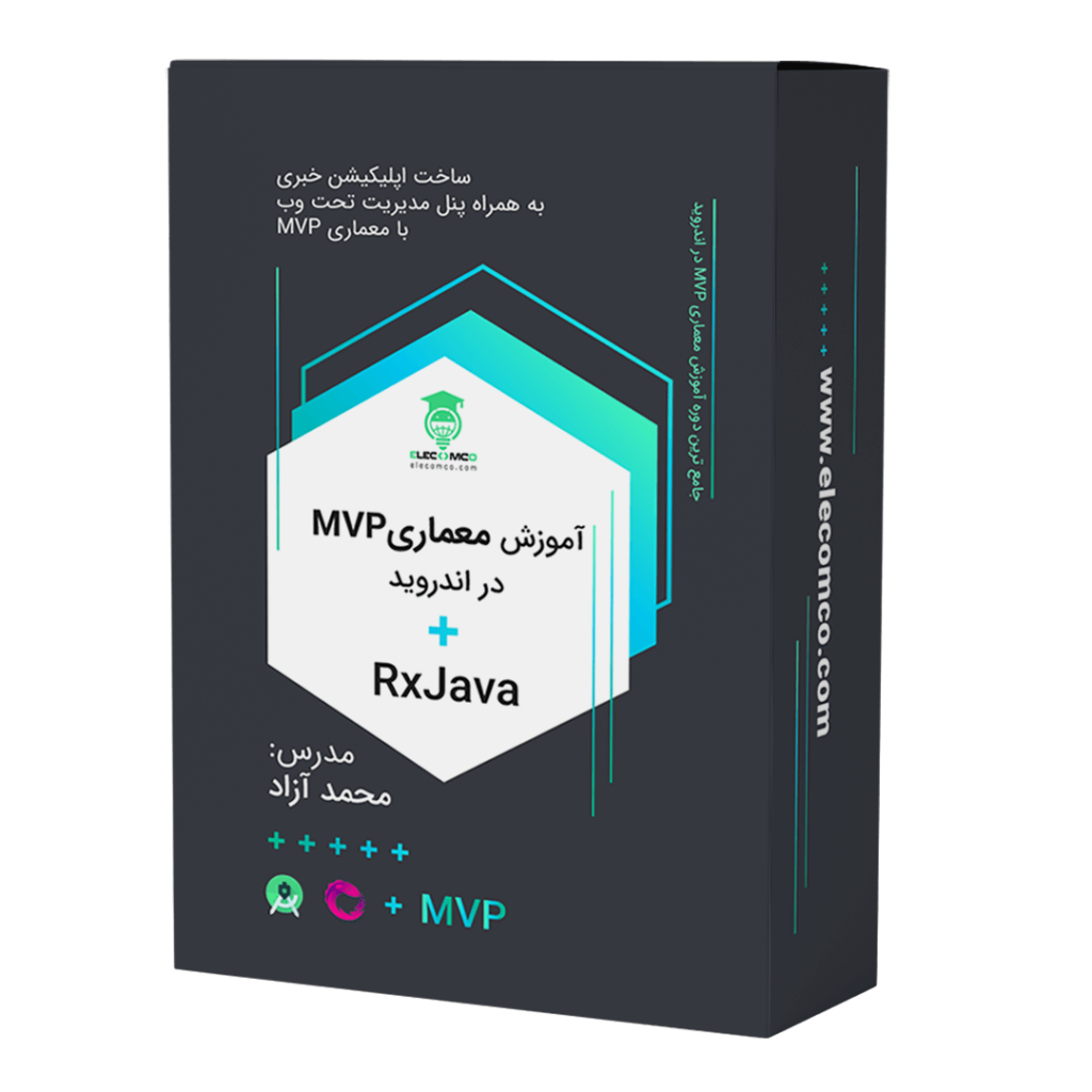 آموزش معماری mvp با rxjava در اندروید