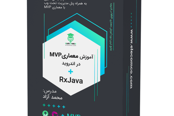 آموزش معماری mvp با rxjava در اندروید