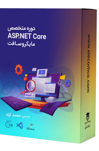 دوره متخصص ASP.Net Core