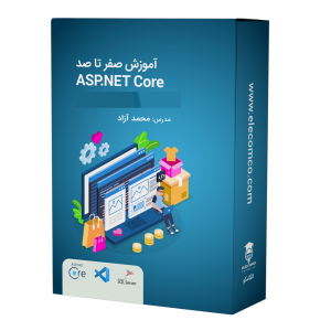 آموزش صفر تا صد ASP.Net Core