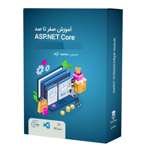 آموزش صفر تا صد ASP.Net Core