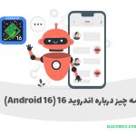 اندروید 16 کی میاد - دستگاه های اندروید 16 - android 16 چیست - دانلود اندروید 16