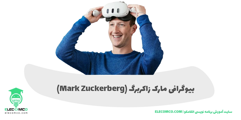 Mark Zuckerberg مارک زاکربرگ بیوگرافی مارک زاکربرگ زندگینامه مارک زاکربرگ زندگی نامه مارک زاکربرگ مارک زاکربرگ کیست مارک زاکربرگ کیه مارک زاکربرگ اهل کجاست مارک زاکربرگ و همسرش همسر مارک زاکربرگ ثروت مارک زاکربرگ مارک زاکربرگ اینستا مارک زاکربرگ در چه سالی گیاه خوار شد پریسیلا چان
