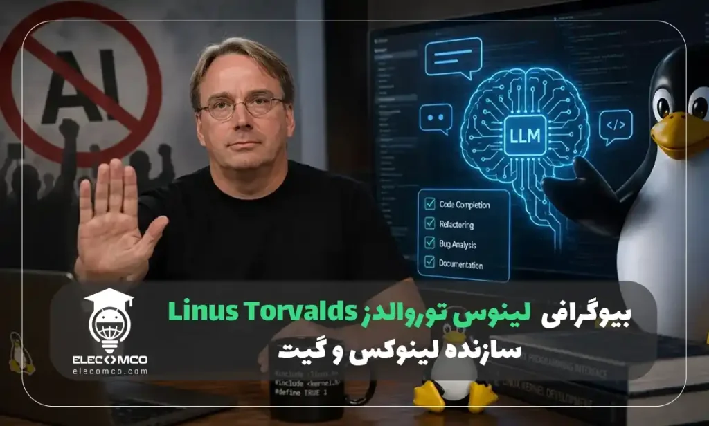 لینوس توروالدز لینوس توروالدز linus torvalds لینوس توروالدز کیست اینستاگرام لینوس توروالدز کتاب لینوس توروالدز زندگی نامه لینوس توروالدز زندگینامه لینوس توروالدز میز کار لینوس توروالدز فیلم لینوس توروالدز کتاب های لینوس توروالدز اتاق لینوس توروالدز عکس لینوس توروالدز ثروت لینوس توروالدز سازنده لینوکس